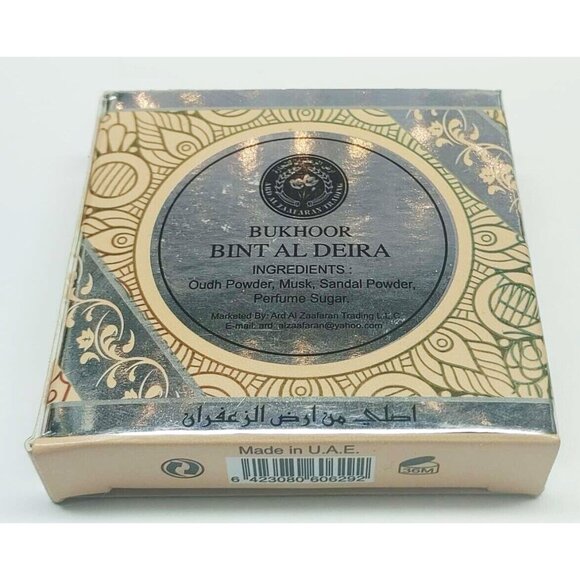 🔥🔥 Bukhoor Bint Al Deyra Incense (40g) - Picture 2 of 2